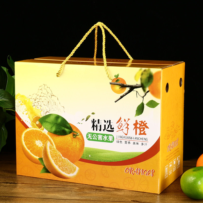 食品包装箱