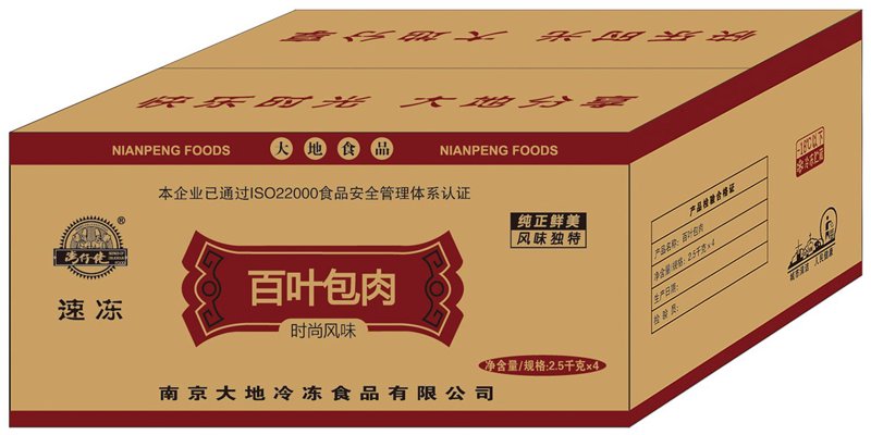 选购指南：让你的货物无忧之旅从瓦楞纸箱开始